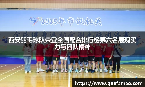 乐发Vll官网